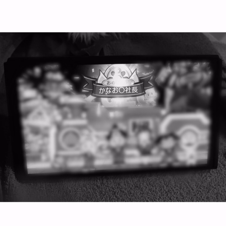 今日は
ゲームをするなどして
盛り上がった🎮🌟↗️↗️


一応モザイクかけとく(笑)