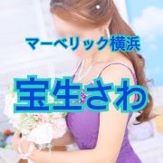 💜マーベリック横浜さわ💜