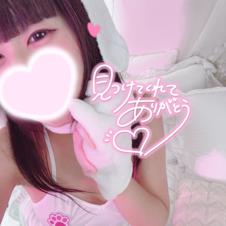 遊んでくれたお兄様達ありがとうございました🥹💖


たくさんかわいいかわいいしてくれてモチベーションが爆上がりです＞ ̫＜.ᐟ.ᐟ


あとあと！😭😭😭先程80分で遊んでくれたお兄様がこの日記を見てくれてたらヒメチャンネル交換忘れてしまって大泣きしてるのでトークまで連絡くれると嬉しいです😭😭😭💦


後半戦も元気いっぱいでがんばります✊🏻🎀
