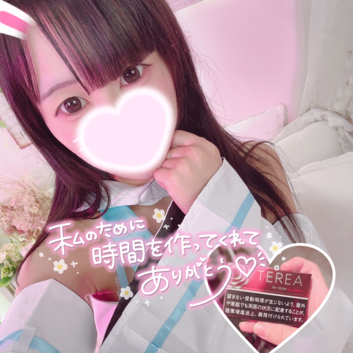お兄様おはようございます(* ᴗ͈ˬᴗ͈)♡


このあだよ‪‪🫶🏻💕︎


今日も９時〜２４時で松山ドリームさんに出勤です⊂(  ᴖ ̫ᴖ)⊃🎶


昨日会いに来てくれたお兄様は本当に本当にありがとうございました😭💖


サプライズで会いに来てくれた方やかなり前から予約してくださった方、吸ってるiQOSが一緒の方もいらっしゃって松山初日はとても楽しく過ごすことができましたㅠ‪ ̫ㅠ♡


本当に感謝の気持ちでいっぱい😭😭😭💖💖💖


今日も元気いっぱいでがんばるので気になってくれた方はお店までお問い合わせくださいね♡♡♡


お兄様のことお待ちしてます🌟