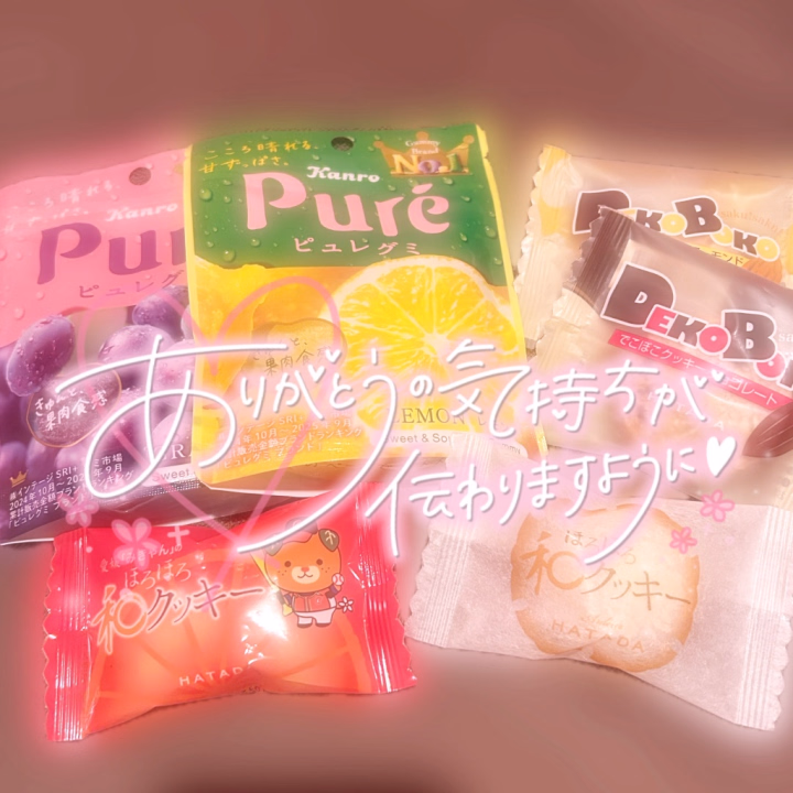 スタートから遊んでくれたお兄様〜😭💖


楽しくて幸せな時間をありがとうございました＞ ̫＜.ᐟ.ᐟ


最初から最後までずーっと楽しくて鏡見たら笑いじわできてたよ(笑)


また松山絶対に行くからその時はふたりで楽しい時間過ごそうね♡♡♡