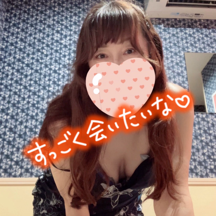 火曜日の夜

ムラッときたら
会いに来てね\(//∇//)\

貴方に
すっごく会いたいな❤️



🤎三浦　かおり🤎