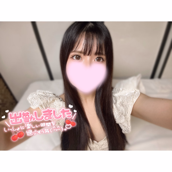 事前ご予約ありがとうございます🥲💕💕

出勤時間の調整もしてもらって感謝🙏🏼

お会いできるの楽しみにしてます！