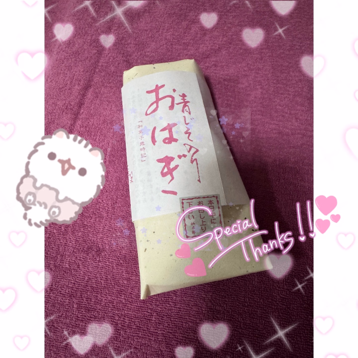 仲良しさん来てくれてありがとうございました😂🌟🌟
差し入れもー！！嬉しい💓💓

本当にあっという間すぎて私の身体のことも気遣ってくれて常に紳士すぎて感動（ ; ; ）
また7月会えるの楽しみー！！✌🏼✌🏼