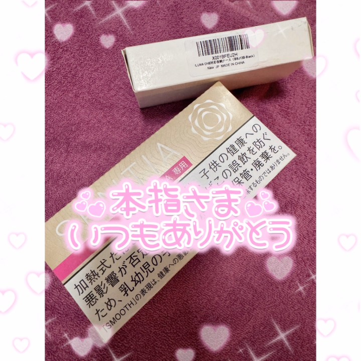 なかよし様ありがとうございました💖

お互いの誕生日が同じ月だったから誕生日プレゼント交換し合いっこした〜！
本当に私のことよく分かってくれてて全てにおいて感謝しきれない😭🙏🏼
色々いつも気遣ってくれて理解してくれて気楽すぎる、本当にありがとう🫶🏼

毎回あっという間すぎる、笑
今度は万全な状態で🥲🙇🏼‍♀️
また来月会えますようにー！！✨