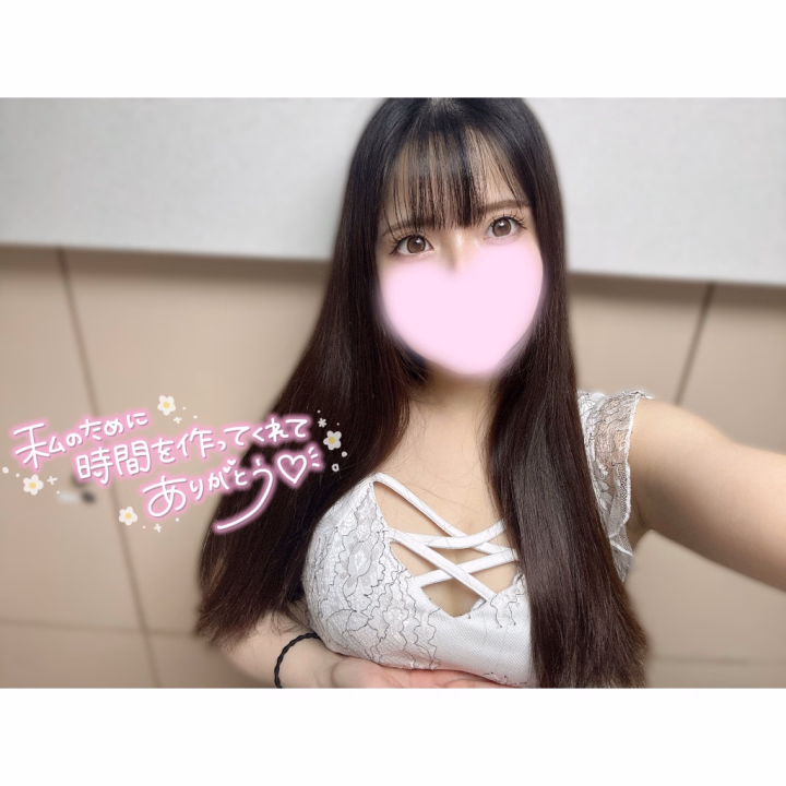 6月24日スタートのご予約からありがとうございました🥲🙏🏽💕
ハピスクわざわざ入ってくれて予約して会いに来てくれて本当に感謝でしかない！！嬉しすぎるー！！

本当にみんな優しくてまじで嬉しいし頑張れるね((o(^∇^)o))

今日25日から来月頭までお休みします😌
お休み明けたくさんのお兄様方に会えることを楽しみに😙💕✌🏼✌🏼