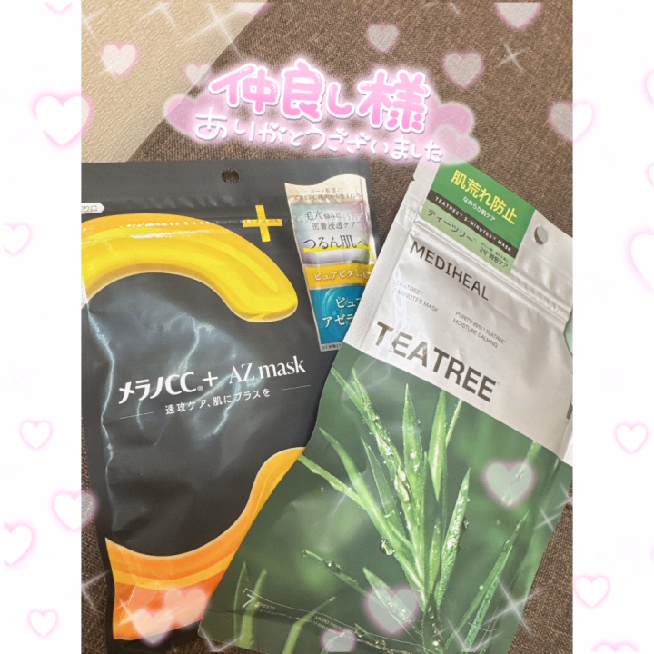仲良しさんありがとうございました〜！😂🌟🌟
欲しいって言ってたの覚えててくれて嬉しすぎた、、本当にありがとう💓

気遣ってくれる優しいお兄さんばかりで感謝しかないっっ(*´꒳`*)

今日もみなさんありがとうございました😙✌🏼✌🏼