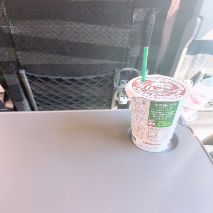 おはようございます！
無事水戸へ向かっております✨

腰爆破につきご心配をおかけしましたが2日間しっかり休んだおかげで完治とはいかずとも平常運転をおくれそうな感じです☺️
いつも通り楽しもうね〜


昨日五反田行けなかった関係でいつもとほんのり装備が違いますがお気になさらず😂
そしてお出迎えの衣装も変わる！どきどき！



ご予約状況ですが、本日は完売となっております🙇‍♀️
明日は16時半〜21時までご案内できますのでお店の方までお電話にてお問い合わせください！


またあとでね〜