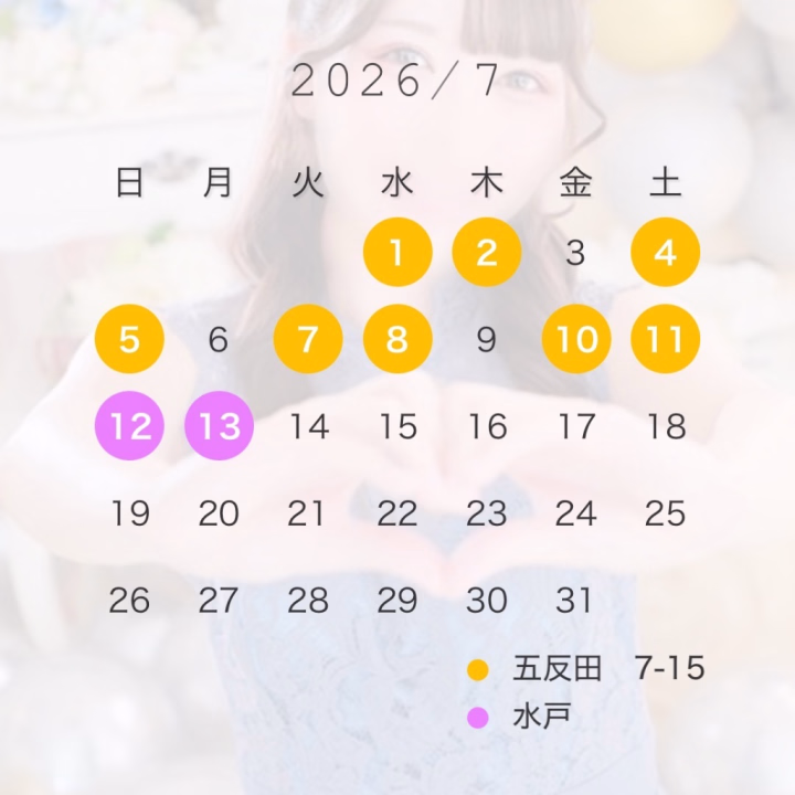 おはようございます！
今日はお休みですが生活リズムのために早起きかと思えば
昨日はお誕生日だけど雨だからお出かけやめて、思う存分寝たら夜寝れなくなったすずです💦笑


また日記消されてもうてたので再掲させてください🙇‍♀️


以下再掲！

7月の前半出勤日をお知らせ📢

2日働いて1日休む最高の日程を組んでみました👏🏻笑

ちなむと水戸出勤後、そのまま1週間ほどお休みするので後半出勤は早くて21日になると思います！

お休み中はほとんど山にいるので連絡つきづらいかもですがその点だけよろしくお願いします🙇‍♀️



ひめちゃんねるからのご予約は
①日付
②スタート時間(幅があると助かります)
③コース
④お名前
⑤本指名or初めまして

こちらの5点を必ず明記してください！

また、ひめちゃんねるからのご予約は2日前までとなっておりますので前日、当日予約はお店の方までお電話をお願いいたします✨


運転免許と同じく前後1ヶ月くらいはお誕生日気分でいかせていただきますのでお祝いのご予約お待ちしております！笑
もちろん手ぶらで大丈夫よ😊💘


ご予約お待ちしております！