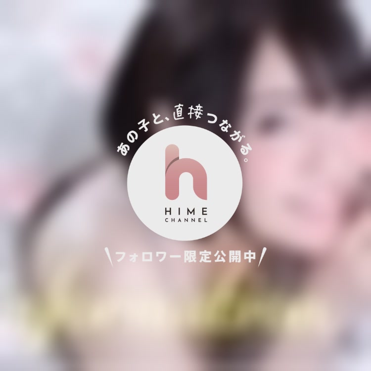 🐯◎！出勤について

出勤は暫く自分から予定掲載しないので、
もしご希望等ございましたら、TwitterのDM等で

🐯◎！お日にち
🐯◎！ご希望のスタートお時間
(何時から何時までの間で書いて頂くか、ご希望のスタート時間を第3希望までお送り頂けたら幸いです！)
🐯◎！お名前

を明記の上お送りください( ᐢ. ̫ .ᐢ )

※全ての割引対象外となります
※別途特別指名料1000円を頂戴致します
宜しく御願い致します( ∩'-'🍮⊂ )