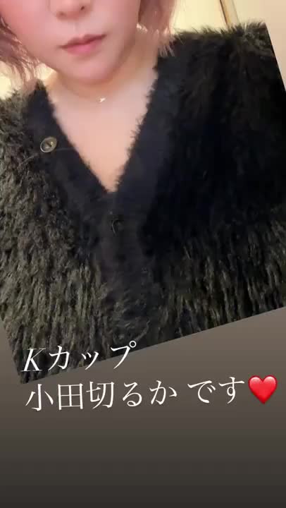 爆乳熟女はお好きですか？