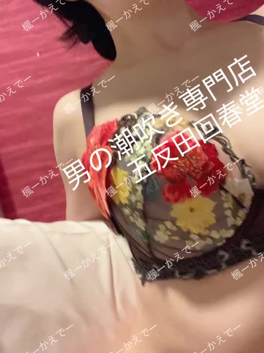 ライブ配信ありがとうございました😊❣️
深夜に人が来てくださって…感謝です🥰❤️!!!
流れが面白かったです！！

ハードコア？！な、お話も出来て( *´艸`)うふふ

というわけで、ブラ〜です👙


大きい真っ赤なお花の刺繍で殿方をメス○キさせてました🌸😊ぽ







'