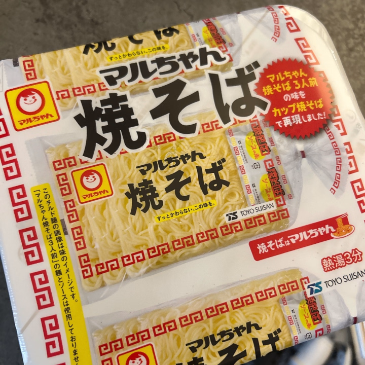 今日もありがとうございました✨
カップ焼きそば解禁🌷
7月前半の出勤日を追加しました🌙✨
⬇️今後の出勤日⬇️
7/11(土)15:00〜23:30
7/12(日)15:00〜23:30
