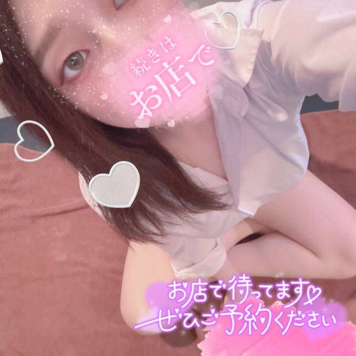 おはようございます🚃

6月初出勤(、._. )、
9-18でいます🧸

なかなか体調が優れず
出勤出来てなかったのですが
今日からまた頑張ります👼

6月もなるべく出勤
増やしたい気持ちではあるのですが
体調を整えるのを第一に
しようと思ってます🥹

出勤した際は
めいいっぱい頑張りますので
遊んでくれたら嬉しいです🧸

本日もよろしくお願いします👼