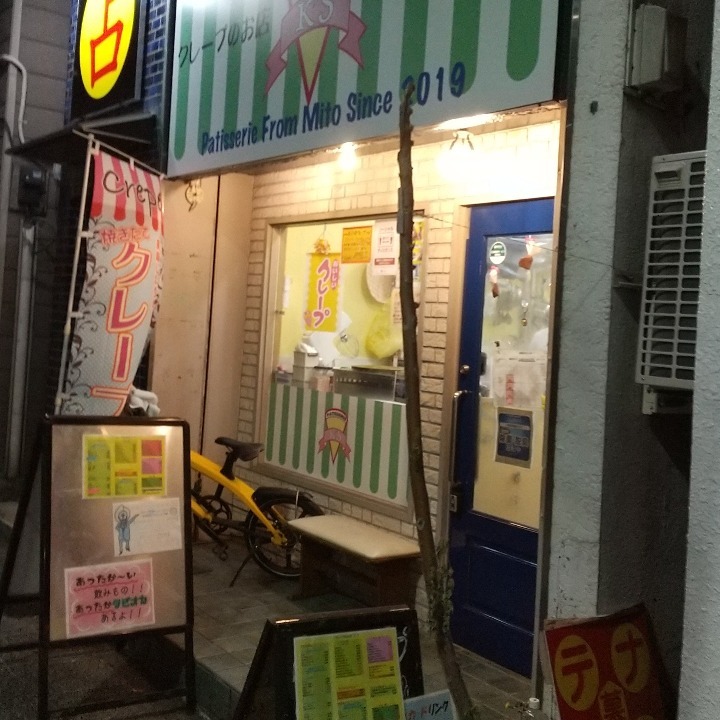 店の近くのクレープ店