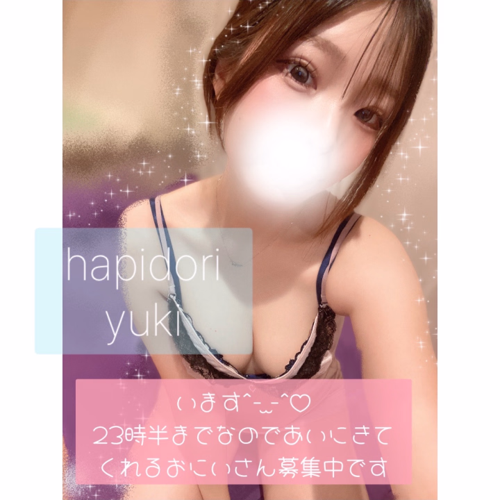 ハピドリのゆきですჱ̒( >  ̫ < )

きょうから女の子終わってしゅ してます‪𛰙᭜𖫴𖫰𖫱𖫳𖫲𖫲𖫳𖫴𖫰𖫱꛰ ᭜𖫴𖫰𖫱𖫳𖫲𖫲𖫳𖫴𖫰𖫱꛰ಣ‬💓💓

先ほどのおにいさまありがとうだよ〜夜またお礼日記かきますねん☺️

画像のとおり、、ラスト枠奪ってくれるヒーローおまちしてますよ〜⸝⸝ʚ̴̶̷̆_ʚ̴̶̷̆⸝⸝✨️✨


♡ゆき♡