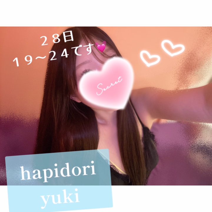 あした❤︎


まっとるね  (^- ̫-^ )੭ ♡

♡ゆき♡