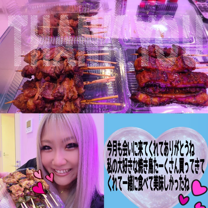またまた会いに来てくれてありがとうね🖤

1時間延長もありがとうね💋

ゆっくりまったりエロもねっ💋

ショコラの大好きな焼き鳥めちゃくちゃいっぱい買ってきてくれて嬉しすぎたよぉぉ！！！🖤

一緒に食べて美味しい美味しい言いながら楽しかったね🖤

残ったのはお土産で持って帰らせてくれてありがとすぎるー最高すぎるー！！🖤

もう食べ終わりました。笑

 

今日も心配は嘘みたいな話で終わったねぇー😏💋

次回は今日話したアレね💋

 

また会えるの楽しみにしてるね🖤
