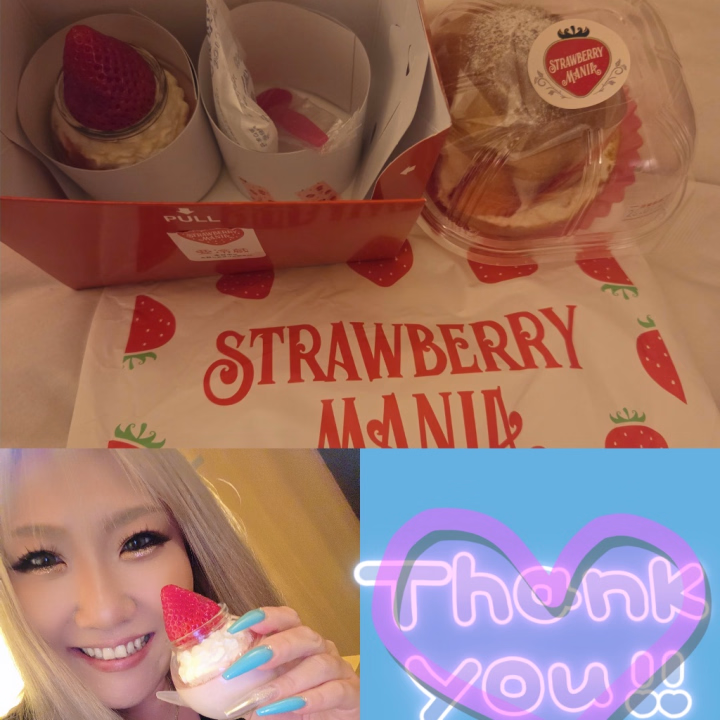 昨日は久しぶりに会いに来てくれてありがとうね🖤
イチゴ狩り行ったって写メ日記見てくれて🍓好きなんだって思ってくれての差し入れとても嬉しかったよ🖤
ありがとうね💋

アレ使ってのショコラの鬼亀頭責めからの寸止めの嵐で楽しかったねー😏

女の子みたいに喘いじゃってね。
またショコラに変態な姿さらけ出しに来てね🖤