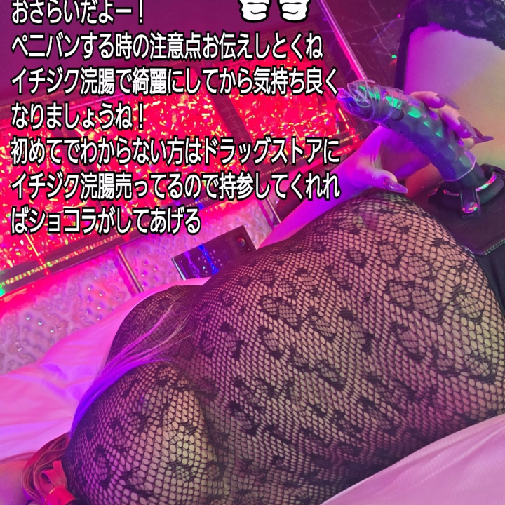 本日も☔の中ありがとうございました🖤
先月ぶりに会いに来てくれた方もありがとうね🖤

今日は、、、まさかのねぇ？Lサイズがねぇー？🖤
また会えるの楽しみにしてるね🖤

明日、日曜日も出勤です！
お時間合う方は予約お待ちしてますね💋

カグヤザゴールドのアンコール始まるよーっ！！💋
