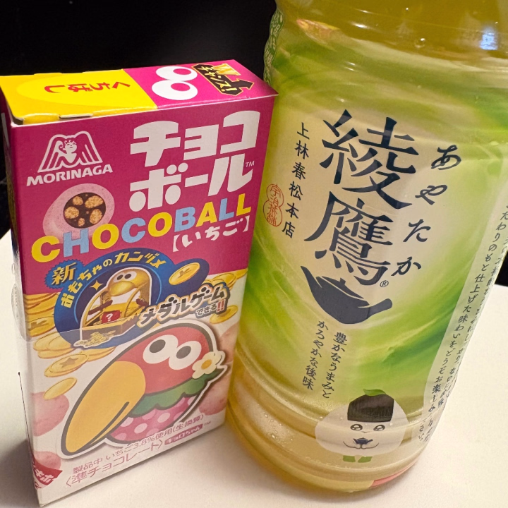 6/17 お誘いありがとうございました❣️

高身長Sくん、食べるのが好きなファンくん、ネット予約のNくん✨️

たくさん喜んでくれてありがとう😳💗
とっても楽しかったです☺️

また会いに来てね📞💞