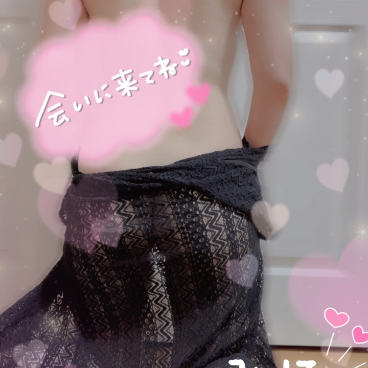 見てくれた貴方様❤️ありがとう🥰🎀💕
お誘いお待ちしてます❣️