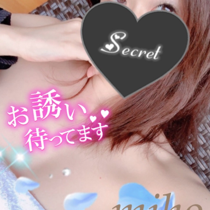 21時〜出勤です♡お誘いお待ちしてます❣️