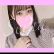せいな