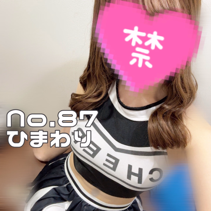 おはようございます🎶

今日は21時までです〜❗️❗️会いに来てくれたら嬉しいな🎶待ってます〜🥹🥹💞

✧次回出勤✧
28日 11:00~19:00
