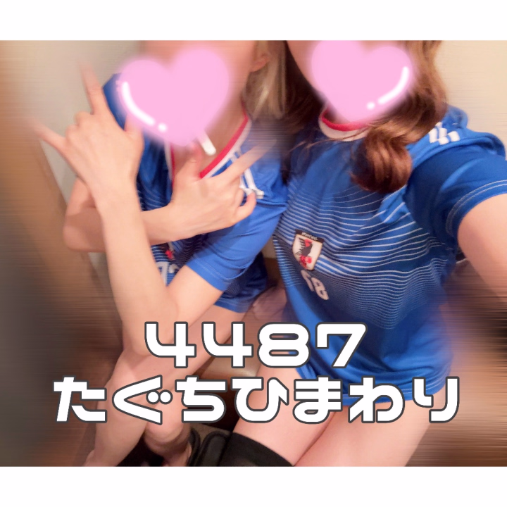 おはようございます☀️久々のオープンです😪💭無事に出勤しましたッ❣️❣️

19時までいるので会いに来てね〜😙😙待ってるよ♪次回は土曜日だよ〜👍🏻👍🏻

✧次回出勤✧
13日 12:00~21:00