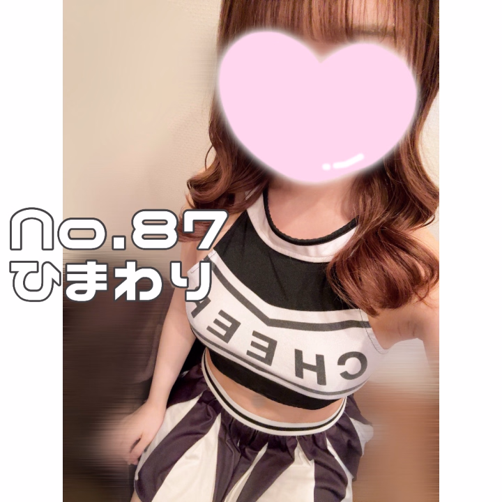 おはようございます♪

昨日会いに来てくれたお兄様ありがとうございました🎶❣️

今日はチアでお待ちしてます🌟こないだとは違う形のチアだよ♪♪20時までいるので会いに来てね〜🎶待ってます😍

✧次回出勤✧
18日 12:00~19:00