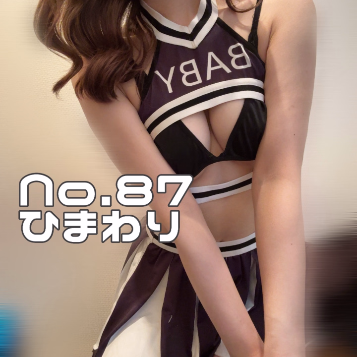 おはようございます☀️

今日から6月だよーーー🫪🫪🫪早いね🫪🫪❗️6月衣装はチアとサッカーユニフォーム⚽️今日はチアだよ〜🫪🫪❗️

今日は短いけど18時までいるよッ会いに来てね〜😍😍

✧次回出勤✧
2日 12:00~21:00