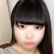 るな