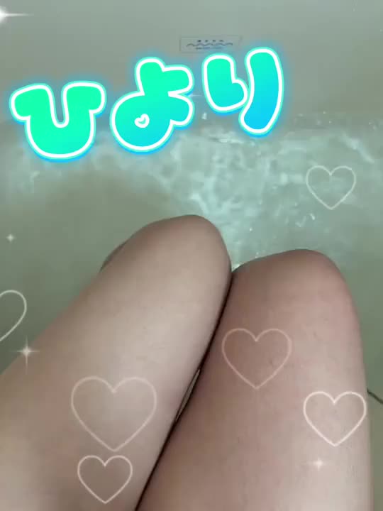 一緒にお風呂でぬくぬく
温まりましょう🩷

おち♡ぽの立ちが心配....
というお兄様‼️
お風呂で血行を良くすると
なお良くなるらしいですよd(˙꒳​˙* )
さらに睾丸マッサージは
めちゃくちゃ
効くみたいです(๑•̀ㅁ•́ฅ✨

ひよりが沢山揉み揉みしてあげるね💕︎