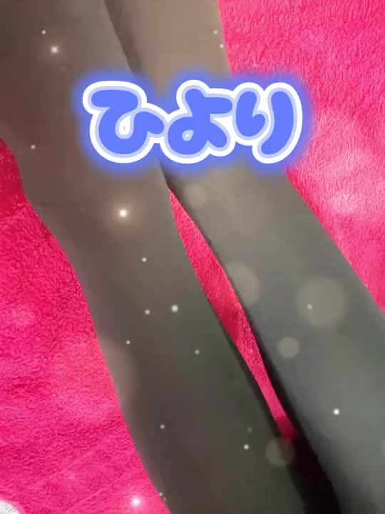 今日は一段と
冷え込んでる気がする🥺
お部屋もちょっと寒く感じたから
暖房温度上げて
最近愛用の黒タイツで
ポカポカ温まり中( *´﹃｀*)

この世で1番セクシーで
えろさ際立つのって
黒タイツだと思ってる🤭


破いたりする用のパンスト
ちょっと用意してみようかな💭
破ったりしてくれる？🫣