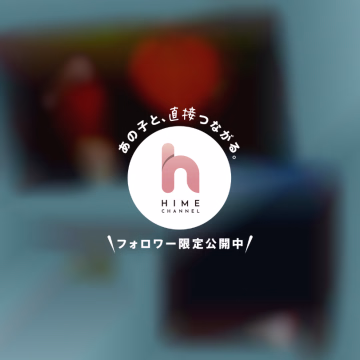 お久しぶりです☺️
先日行った三社祭の写真📷
混みすぎててお祭りらしい写真は撮れず…笑

一足先に夏を感じられて楽しい一日でした🙌
今年は花火大会もお祭りもたくさん行けたらいいなあ🎇

来週の出勤日は
25~27日と30日です❕
時間は別の投稿に載せてるのでそこから確認していただけたら🙆🏻‍♀️

今日も来てくれた仲良しさんたち
初めましての方ありがとうございます🤝