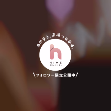 いおりです☺️

栗東のお客様、
お時間頂き、ありがとうございました！

ちょっと破天荒な方かな、と
思ったんですが、優しさが垣間見えて
嬉しかったです。

今後ともDCP宜しく
​​​​​​​お願いいたします。