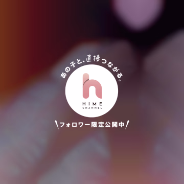 本日もありがとうございました！

自分なりの仕事の働き方改革ですね。
後半戦頑張ってきます。

​​​​​​​皆様良い一日を🙌🙌