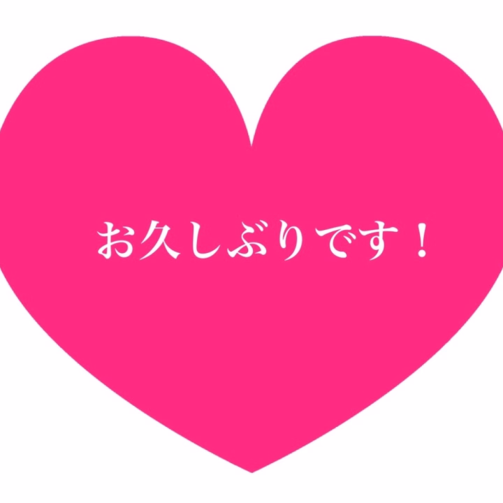 こはるです！
2年ちょっとぶり🐟

今月出勤が決まりました✨️
1月22日(木)、23日(金)
12時〜15時30分まで🫶

ご予約お待ちしております！
トークもお気軽に送ってください✨️
たくさんお話しましょう💪