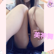 美神舞