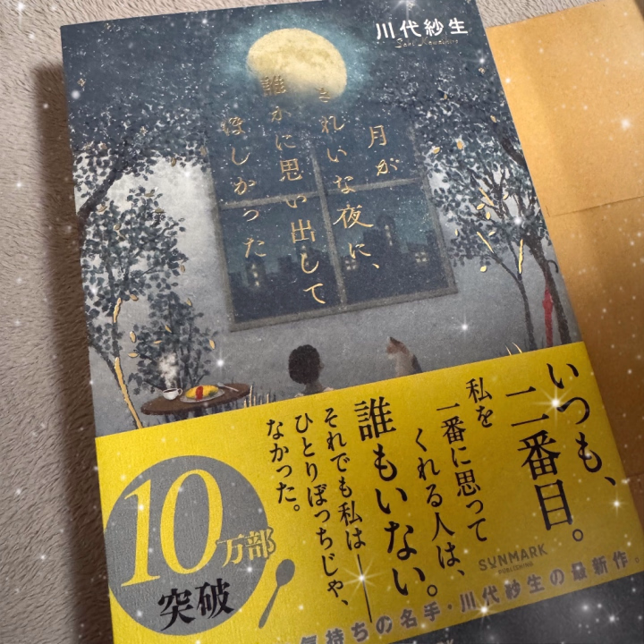 最近読んだオススメの本です📖´-