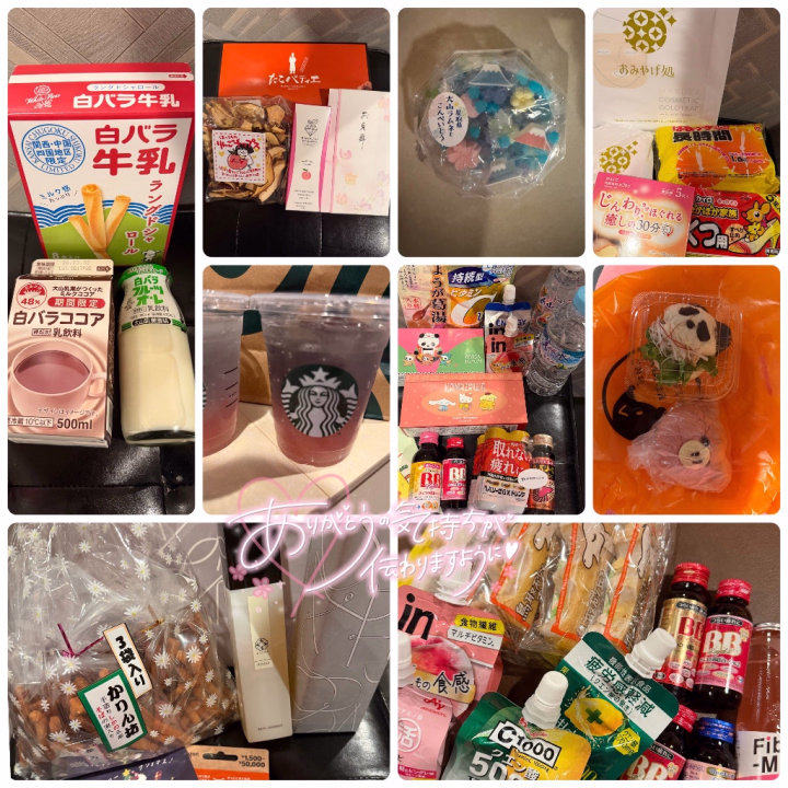 たくさんの愛ありがとうございます。
来ていただけるだけでも
とってもとっても嬉しいのに
いーーっつも差し入れたくさんいただいて
本当にありがとうございます😭


クリスマスも、年越しも
あけおめもことよろも直接伝えられず
でも3ヶ月も待っててくれた仲良し様ぁあ
ほんとに感謝感激雨あられでございます♡


ねいかの好きなものばっかりで
とってもうれしです。
健康に気を使ってくれたり
ぱぱっと食べられるものとか
ずーーーっと気になってたご当地のお菓子とか
いつもありがとう⸜🌷︎⸝‍

あれから１週間。
ほんとに時間経つの早い……
もう米子に帰りたい私がいます。

今週１週間寒かったですね😖🍃
みなさまお風邪ひいてないでしょうか？
大丈夫かなぁ？

お風呂暖かくしてゆっくりしてね★