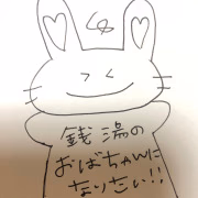 やよい