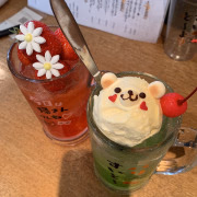 うた