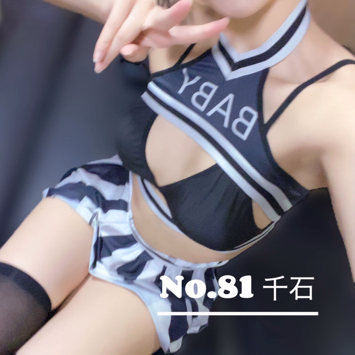 出勤してます👍🏻😽
１８：００まで居ます〜！！

みんなチアガールお待たせ〜💝💝


次回スケジュール🗓🫶🏻
18日１２：００～１８：００