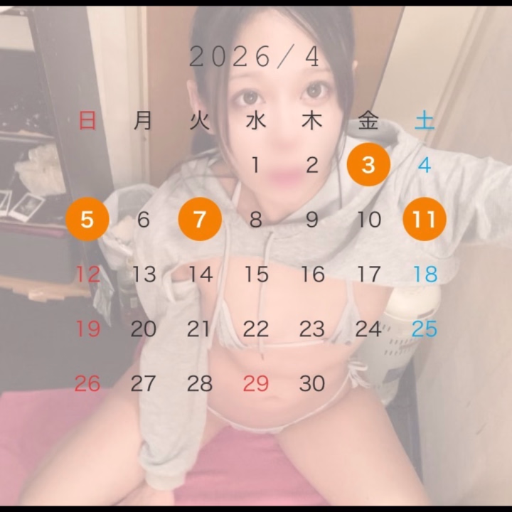 投稿サボっててごめんなさい！


4月前半のシフトをアップしましたദ്ദി⸝⸝ Ⅰ ⩊ Ⅰ ⸝⸝˘꒱


3日15-21時
5日15-21時
7日12-21時
12日15-21時


それ以降の予定は4月になってからアップしますね✨