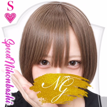 みに@SPEED 日本橋#エロ娘#素人専門店 | スピード 日本橋店 | 大阪府 日本橋
