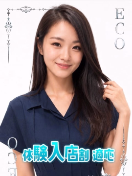 みさき