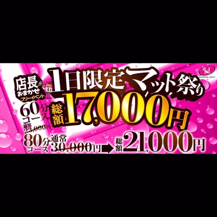おはようございます!!せれんです🩵

なんなんと本日もやるそうです！！
お祭り開催🌻
行こうかなって悩んでたお兄様
今がチャーンス!!

せれんは9-24でお店にいます🙌
事前予約してくれているお兄様もありがとうございます🥹
楽しみなお待ちしておりますね🩵