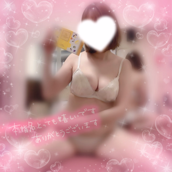 5/23 Nさんへ♡

昨日は、アイラに会いにきてくれて
本当にありがとうございました🥺💖

まさか！この期間にまた会えると思って
なかったから嬉しすぎました😭❤️

ゴディバもありがとう♡♡美味しかった🤤

いつも混んでるって言ってたお店
色んな種類あるんだね🍚❣️
めっちゃ美味しそうだった🤤💗

フェスいいな〜！✨
あんまり乗り気じゃなさそうだったけど🫨
行ったら楽しいよきっと🤩💗でもちゃんと
音楽は聞いておくの優しすぎ😉🎶笑

たっくさんイチャイチャできて楽しかった🥰
とんでもない量でちゃった🐳💗
いっぱい気持ちよくしてくれてありがとう♡

またタイミング合えば会いたいなあ☺️❤️
また待ってます🫶！

アイラより